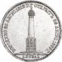 1 rouble 1839 year