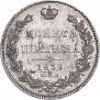 Poltina 1839 year