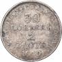 30 kopecks - 2 złotych 1840 year