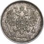 10 kopecks 1861 year