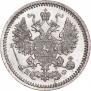 5 копеек 1865 года