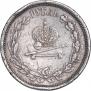 1 rouble 1883 year