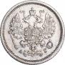 10 копеек 1888 года