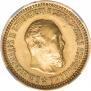 5 рублей 1889 года