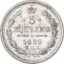 5 kopecks 1889 year