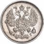 10 копеек 1890 года