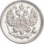 5 копеек 1892 года