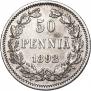 50 pennia 1892 year