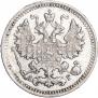 5 kopecks 1893 year