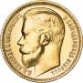 15 roubles 1897 year
