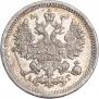 5 копеек 1897 года