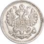 5 копеек 1899 года