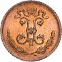 1/4 kopeck 1899 year