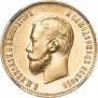 10 рублей 1901 года