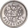 1 rouble 1901 year