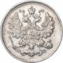 5 копеек 1901 года