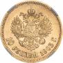 10 рублей 1903 года