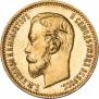 5 рублей 1904 года