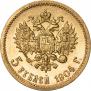 5 рублей 1904 года