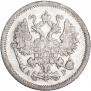 10 kopecks 1905 year