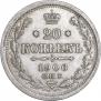 20 kopecks 1906 year
