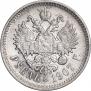 1 rouble 1907 year