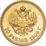 10 рублей 1909 года