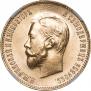 10 roubles 1911 year