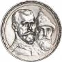 1 rouble 1913 year