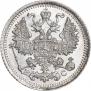 5 копеек 1914 года