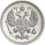 10 kopecks 1915 year