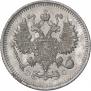 10 kopecks 1915 year