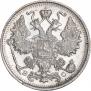 15 kopecks 1916 year