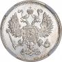 10 копеек 1916 года