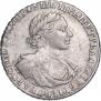 1 рубль 1719 года