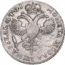 1 рубль 1719 года