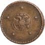 5 kopecks 1724 year