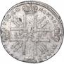 1 рубль 1727 года
