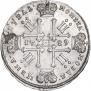 1 рубль 1729 года