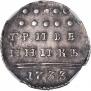 Grivennik 1733 year