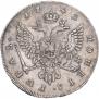 1 rouble 1742 year