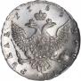 1 rouble 1755 year