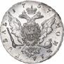 1 рубль 1757 года