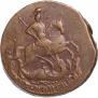 2 kopecks 1757 year