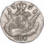 5 kopecks 1758 year
