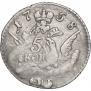 5 kopecks 1758 year