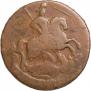 2 kopecks 1759 year