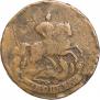 2 kopecks 1759 year