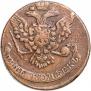 5 kopecks 1760 year