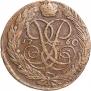5 kopecks 1760 year